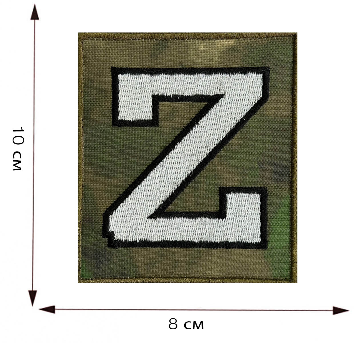Полевой шеврон Z защитный камуфляж