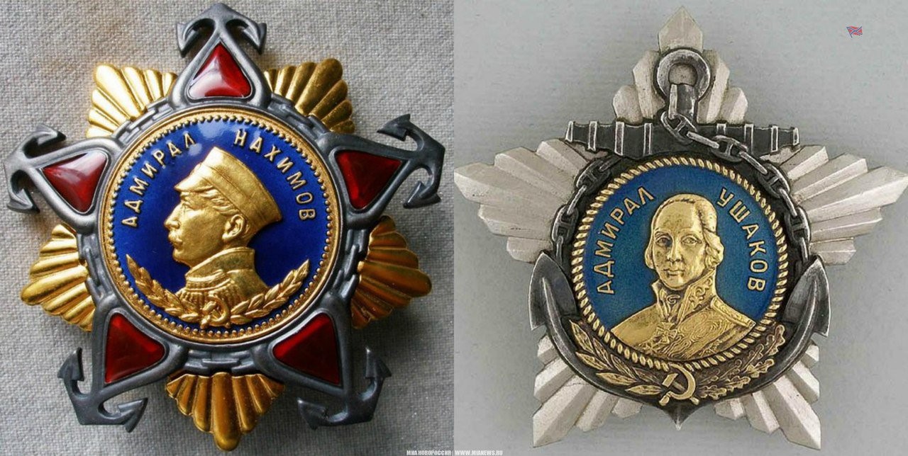 Высшие военные награды СССР