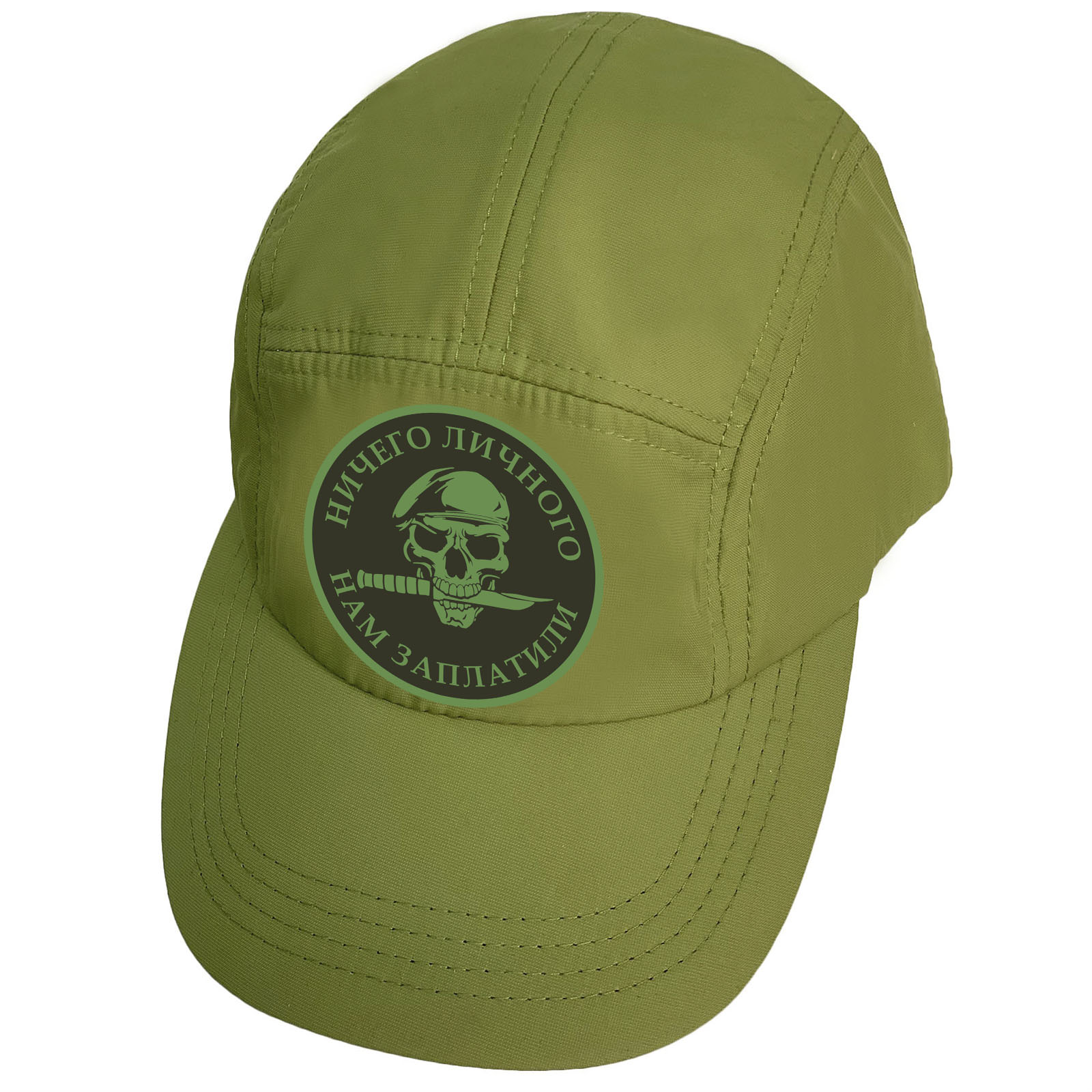 Купить практичную зеленую кепку-пятипанельку с термоаппликацией Ничего личного нам заплатили выгодно