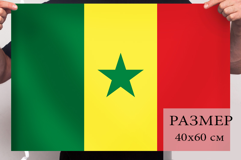 Купить Сенегальский флаг по лучшей цене