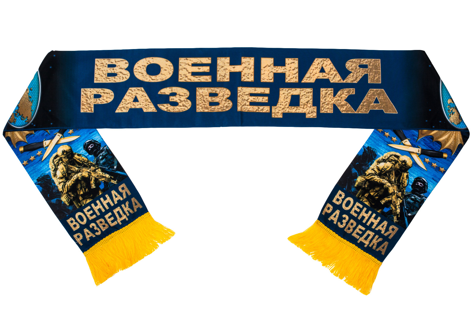 Оригинальный шёлковый шарф с девизом Военной разведки 