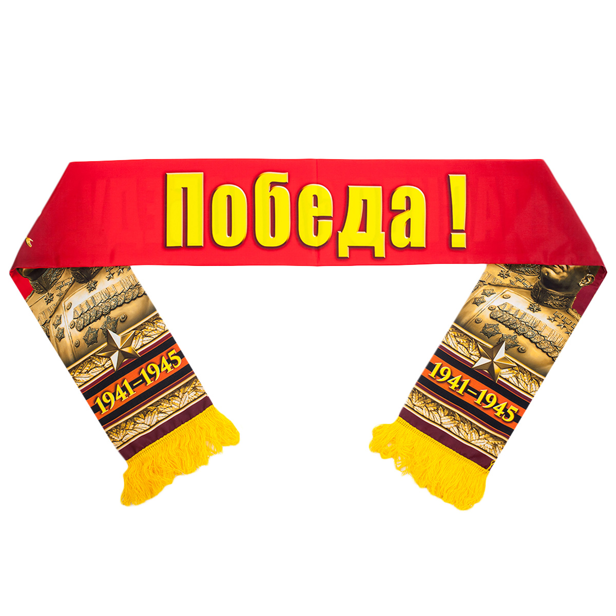 Шёлковый шарф в подарок на день Победы