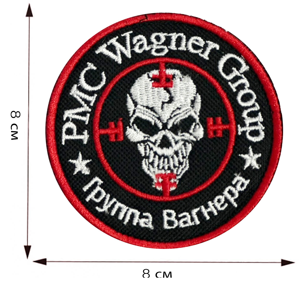 Шеврон эмблема группы Вагнера
