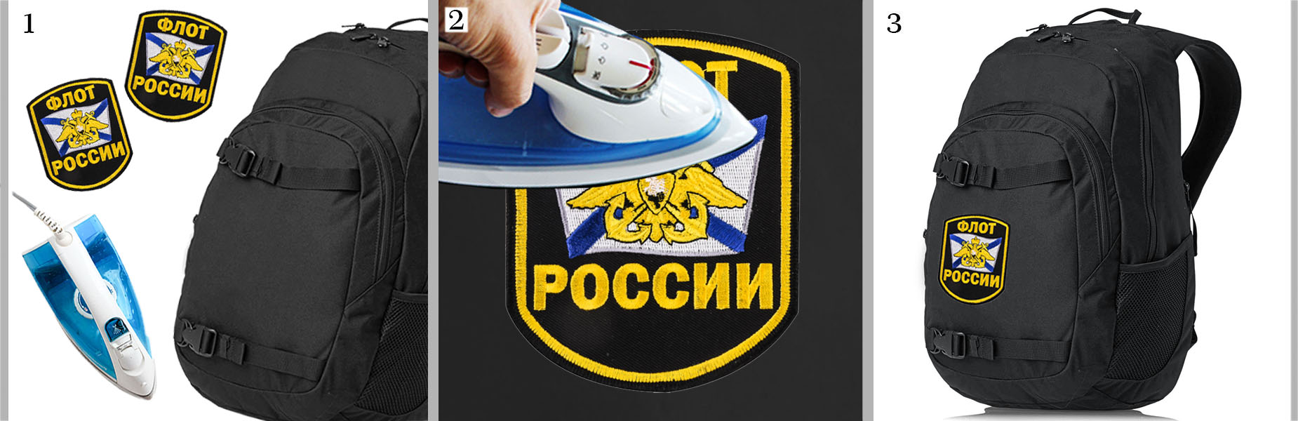 Шеврон "Флот России" на рюкзаках