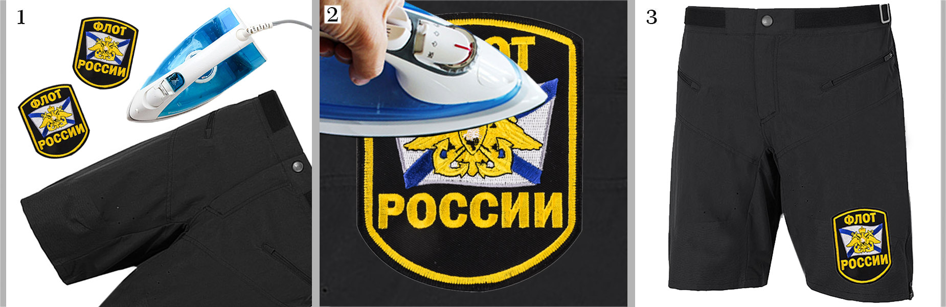 Шеврон "Флот России" - украшение на любимые шорты