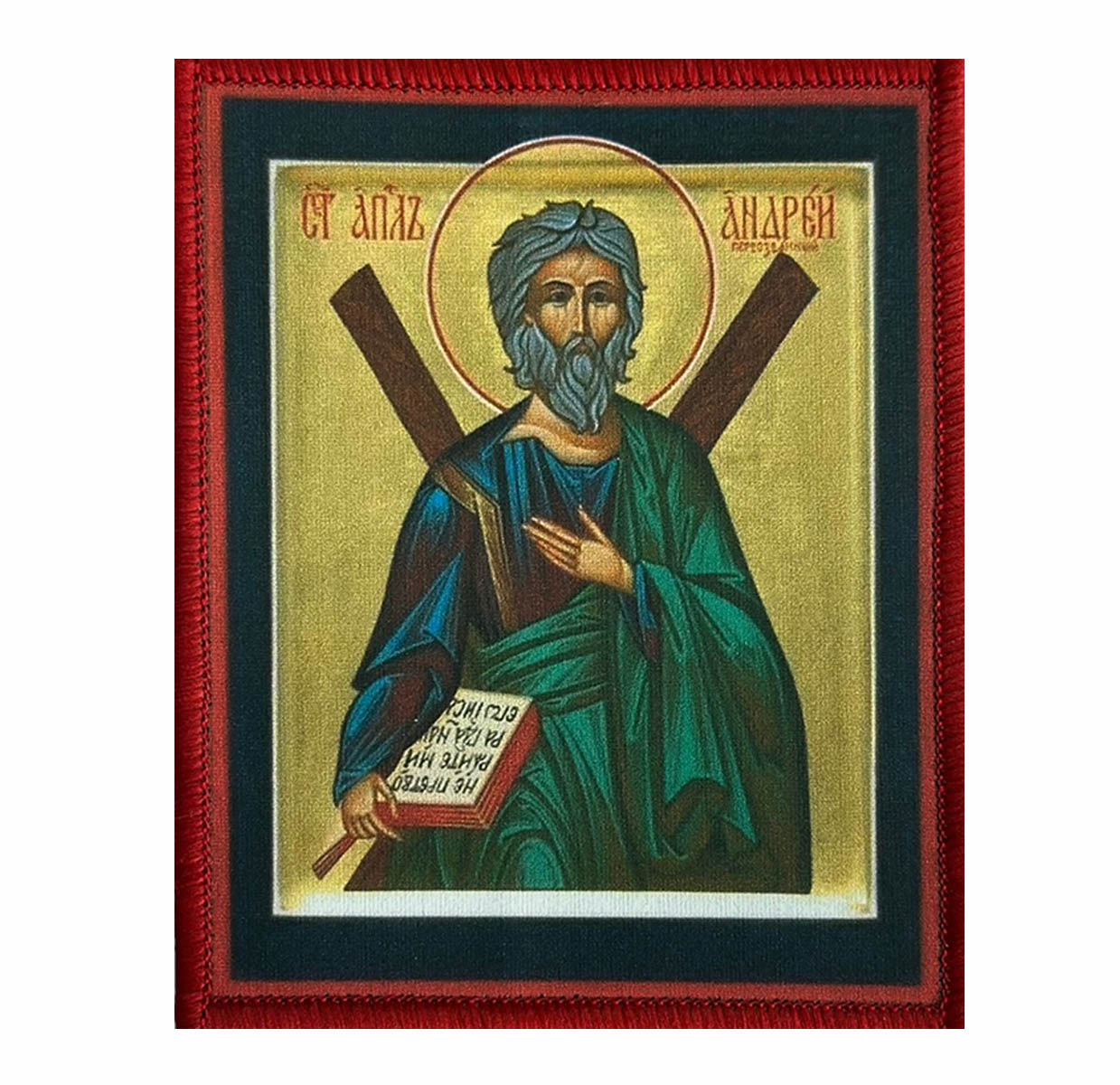 Купить шеврон икона "Святой апостол Андрей Первозванный"