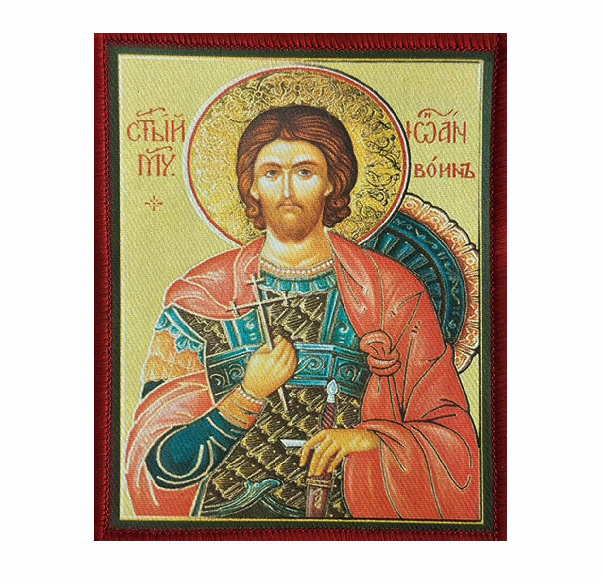Купить шеврон икона "Святой Иоанн Воин"