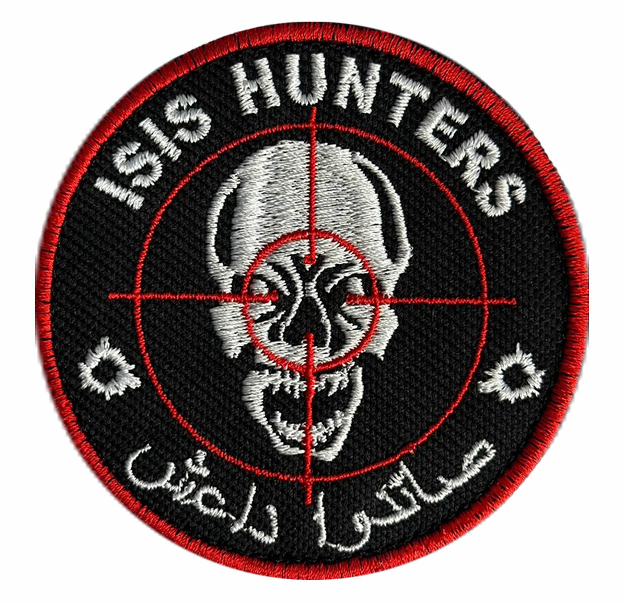 Купить шеврон "ISIS Hunters"