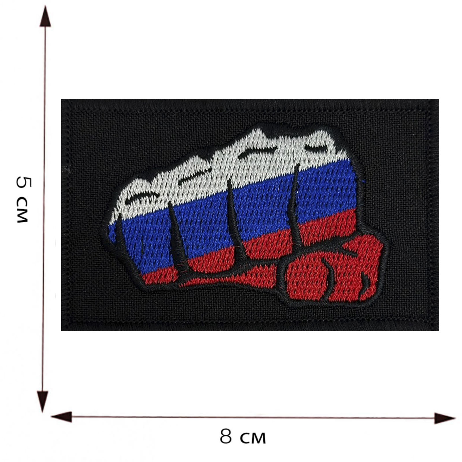 Шеврон "Кулак флаг России"
