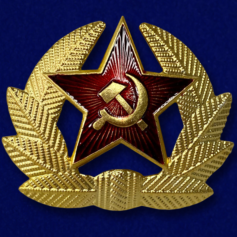 Купить шильд "Кокарда Советской Армии" с доставкой