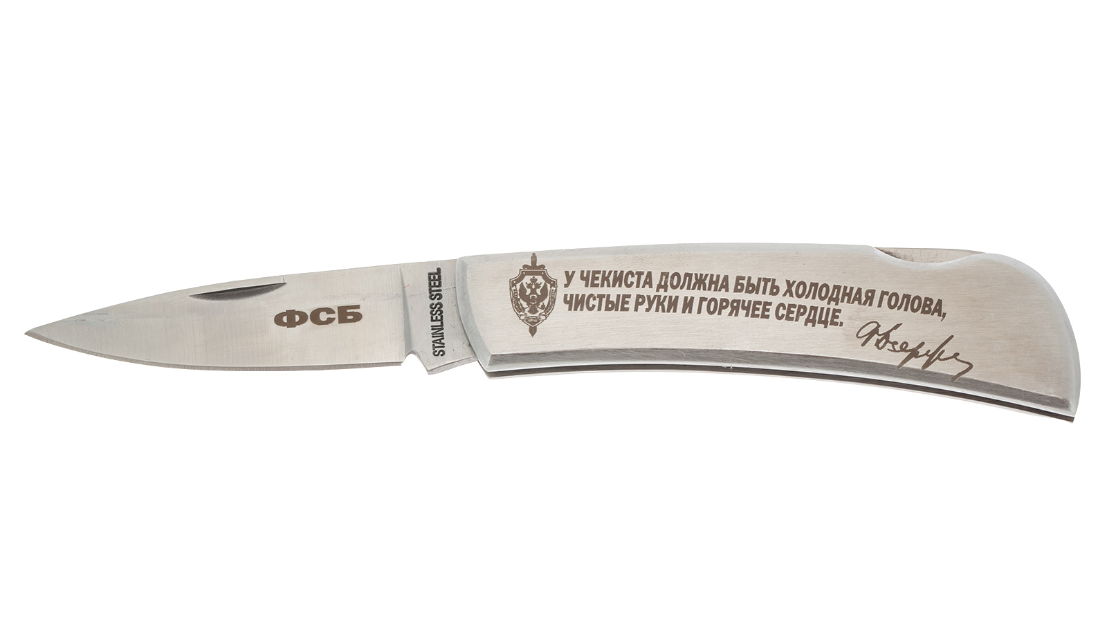 Заказать складной нож ФСБ с авторской гравировкой в Военпро