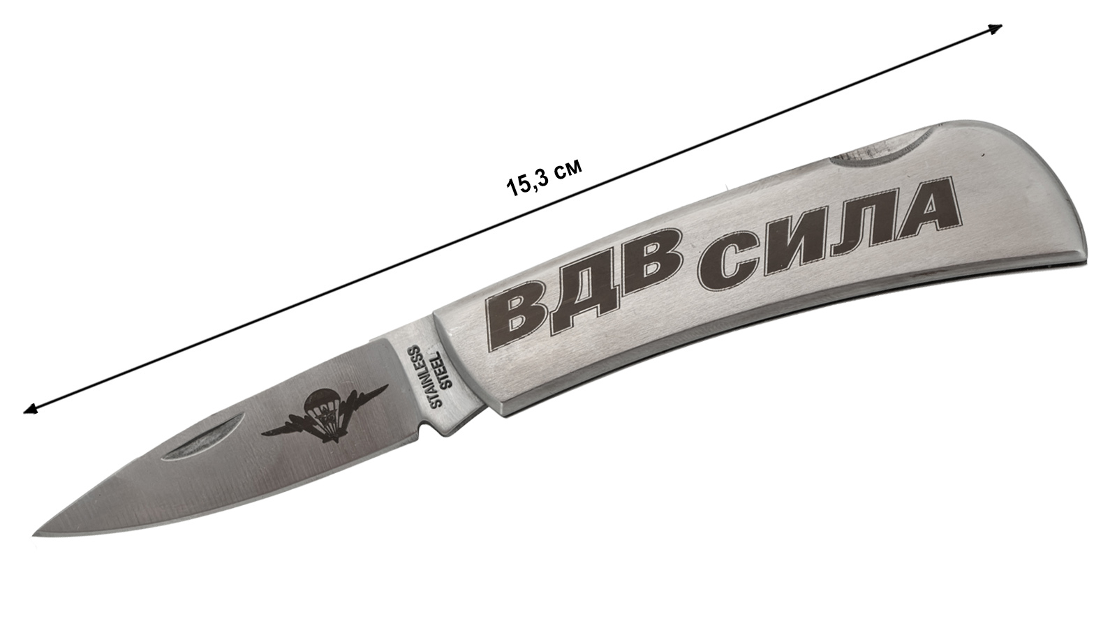 Заказать складной нож с гравировкой "ВДВ - СИЛА" с доставкой