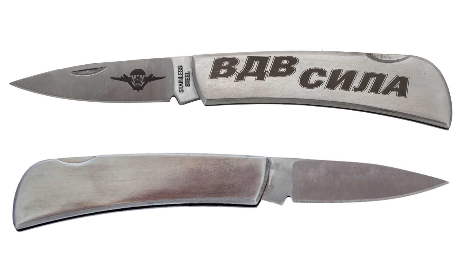 Коллекционный складной нож с гравировкой "ВДВ - СИЛА" от военторга Военпро