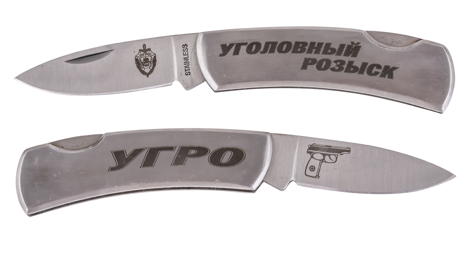 Выгодно купить складной нож с символикой УГРО от Военпро