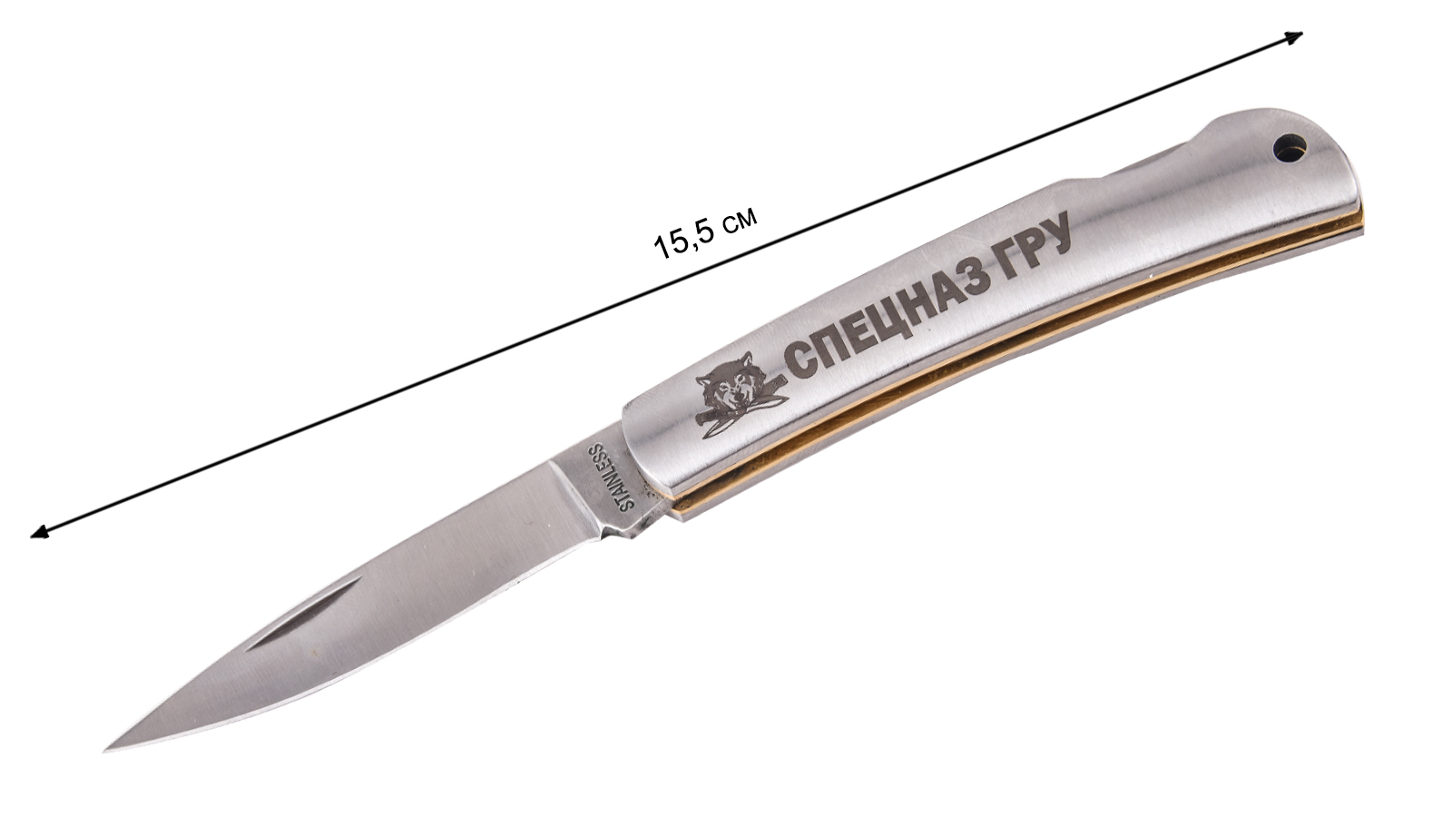 Купить складной нож Спецназа ГРУ с гравировкой от Военпро
