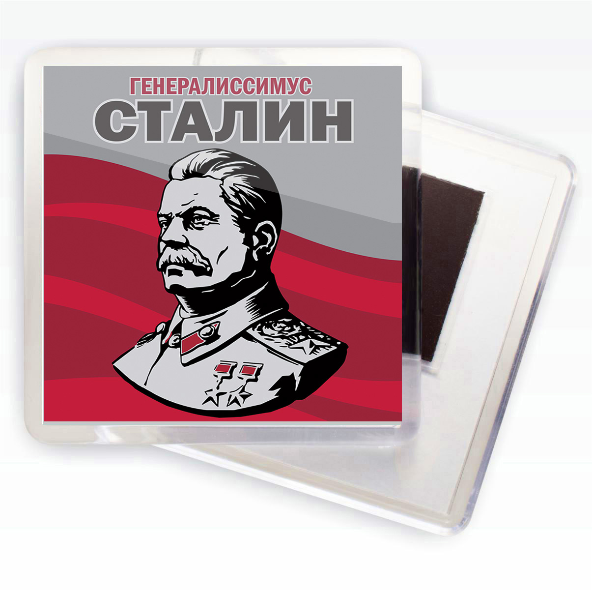 Купить магнитик Сталин в качестве сувенира