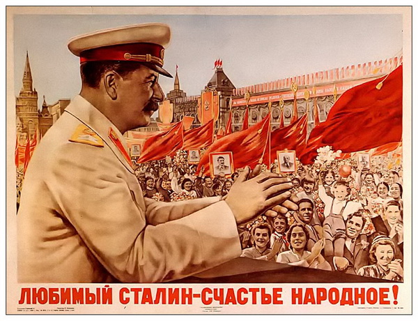 Товарищ Сталин на советской кружке