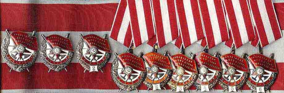Коллекция советских орденов Красного Знамени - муляжи из латуни