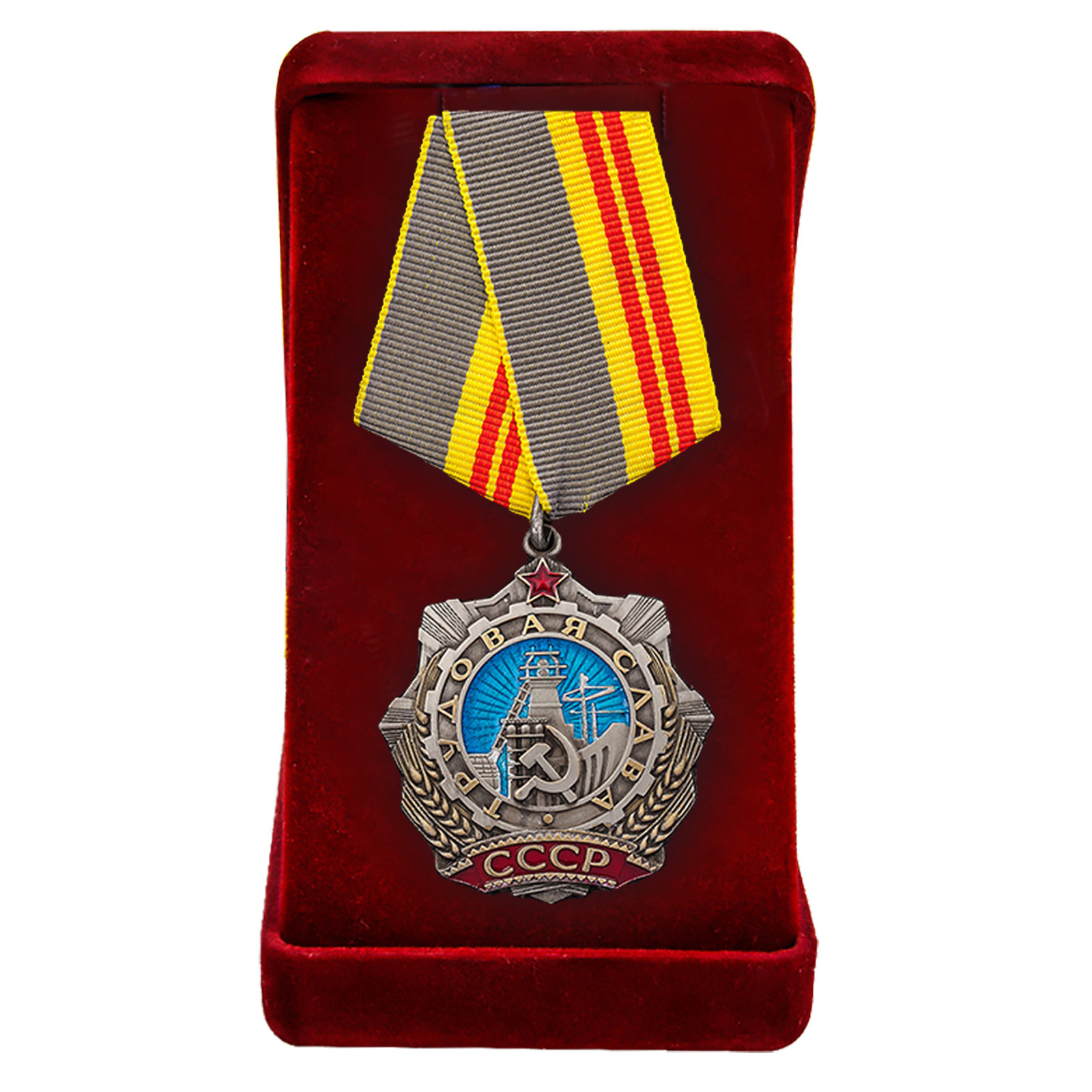 Муляж советского ордена Трудовой Славы второй степени 