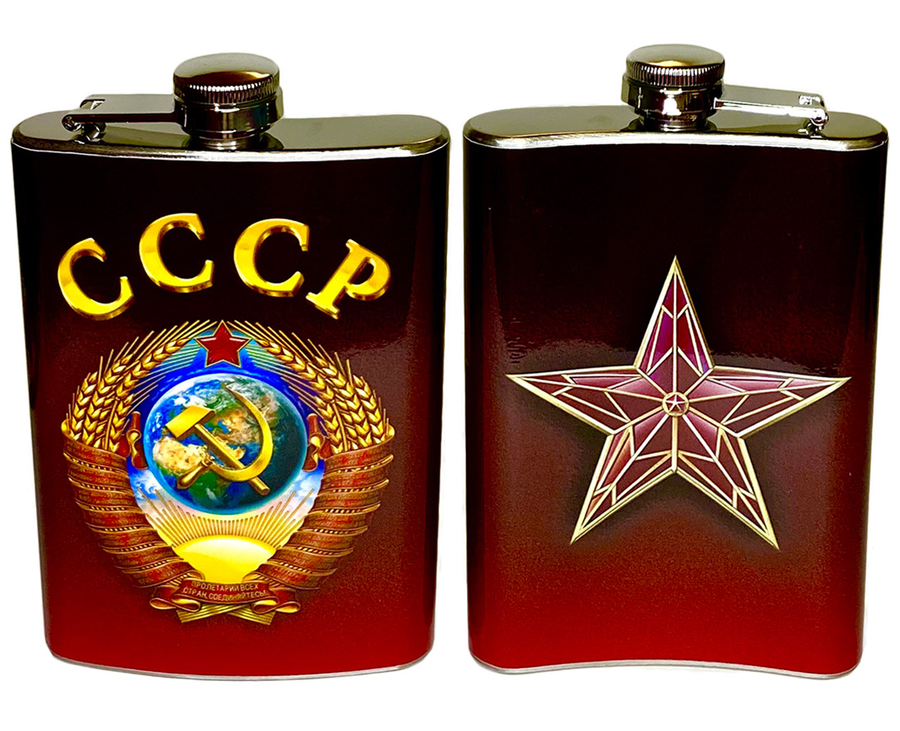 Стальная фляжка с гербом СССР