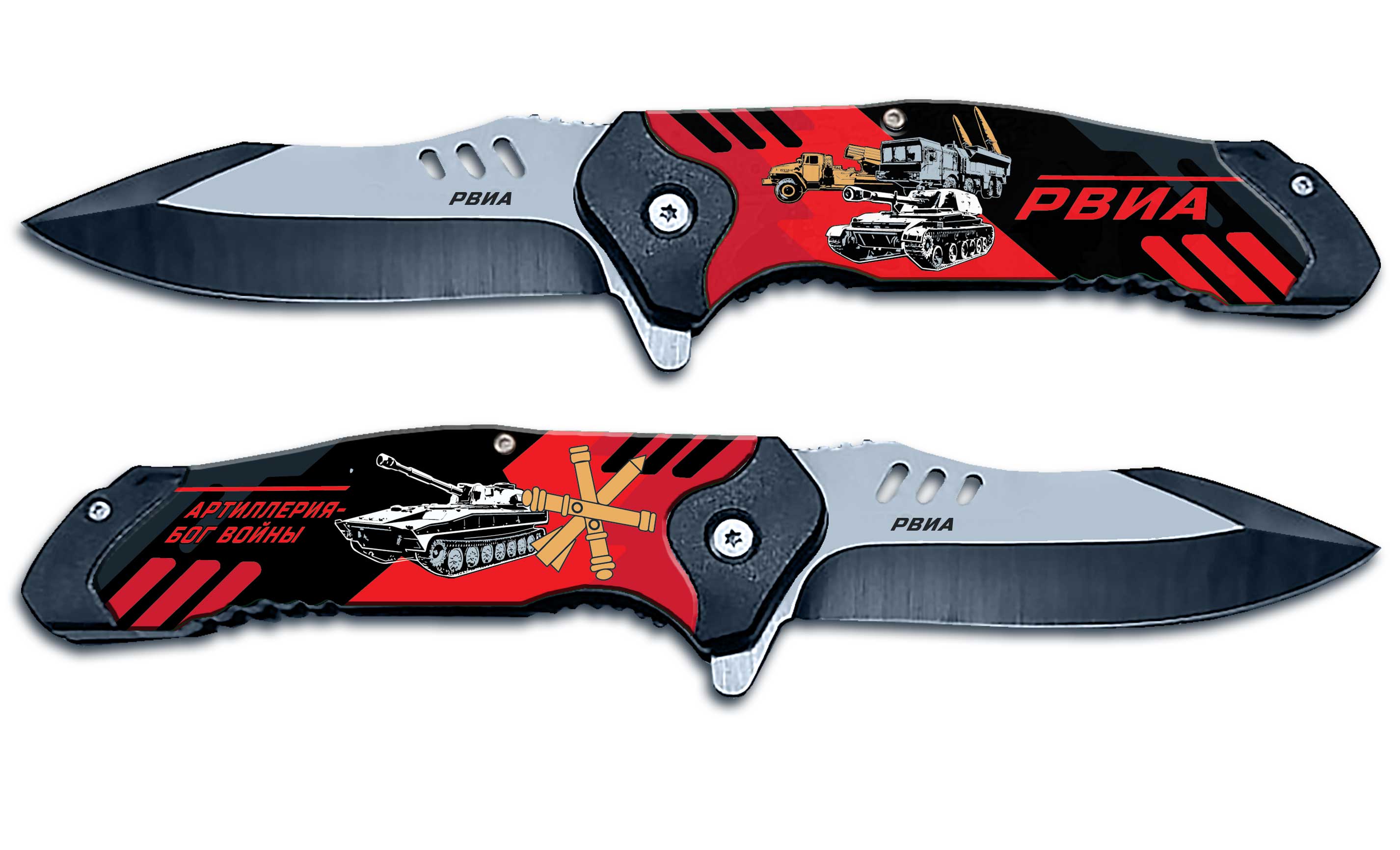 Купить складной нож с символикой РВИА