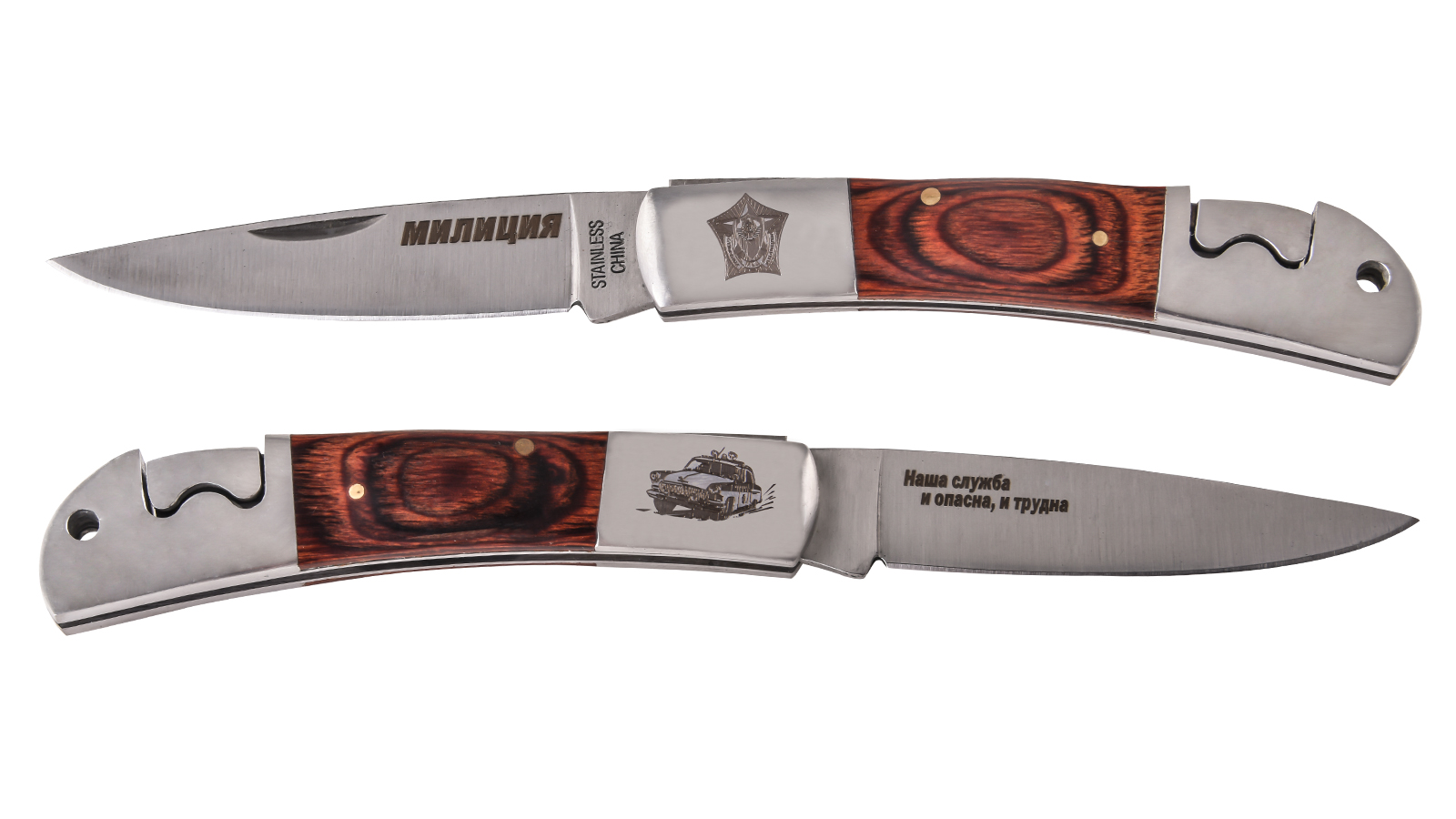 Купить статусный складной нож с символикой Милиции в Военпро