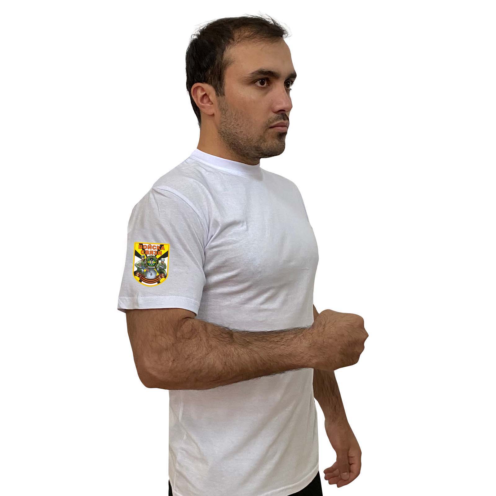 Купить стильную белую футболку с термотрансфером Войска Связи с доставкой