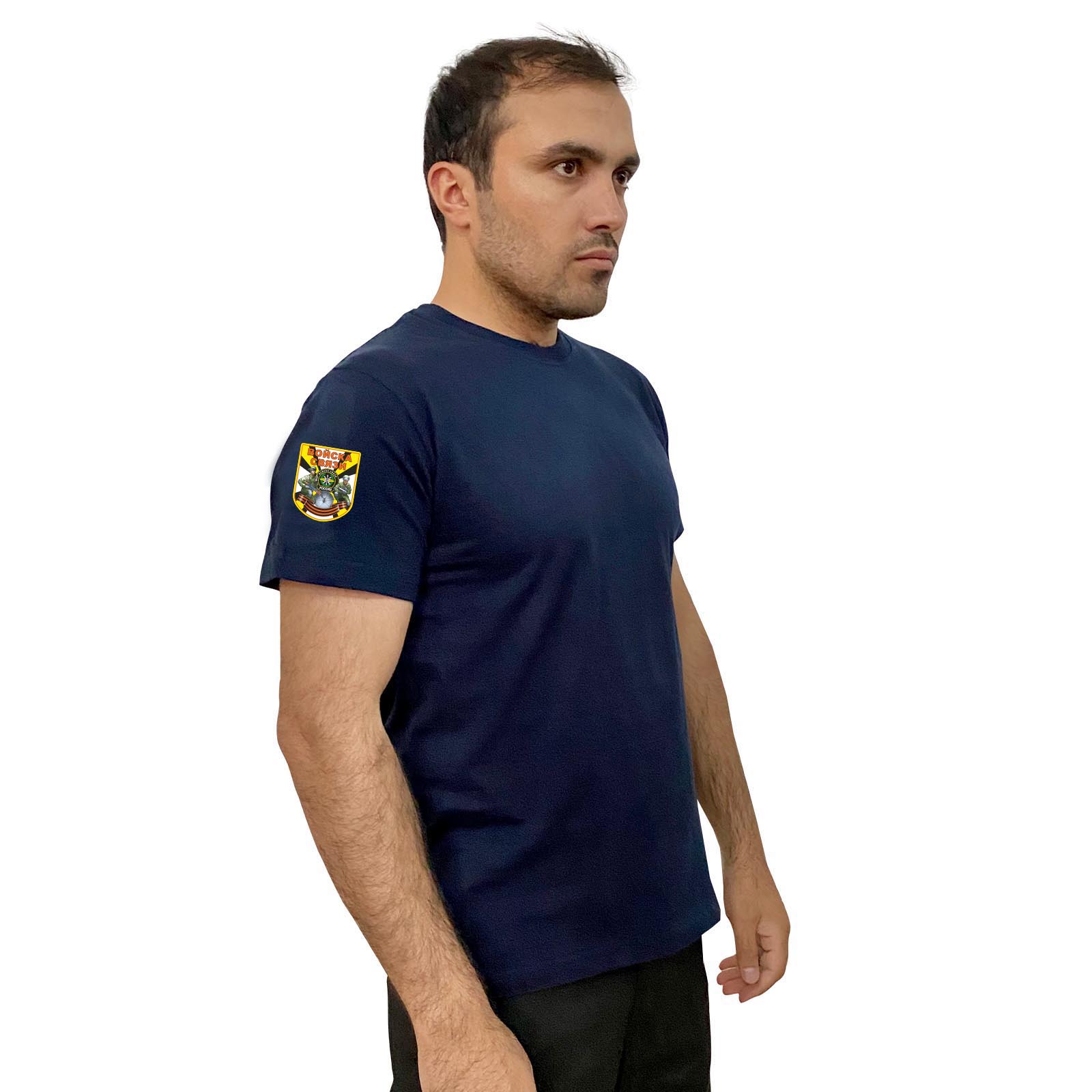 Купить стильную темно-синюю футболку с термотрансфером Войска Связи выгодно