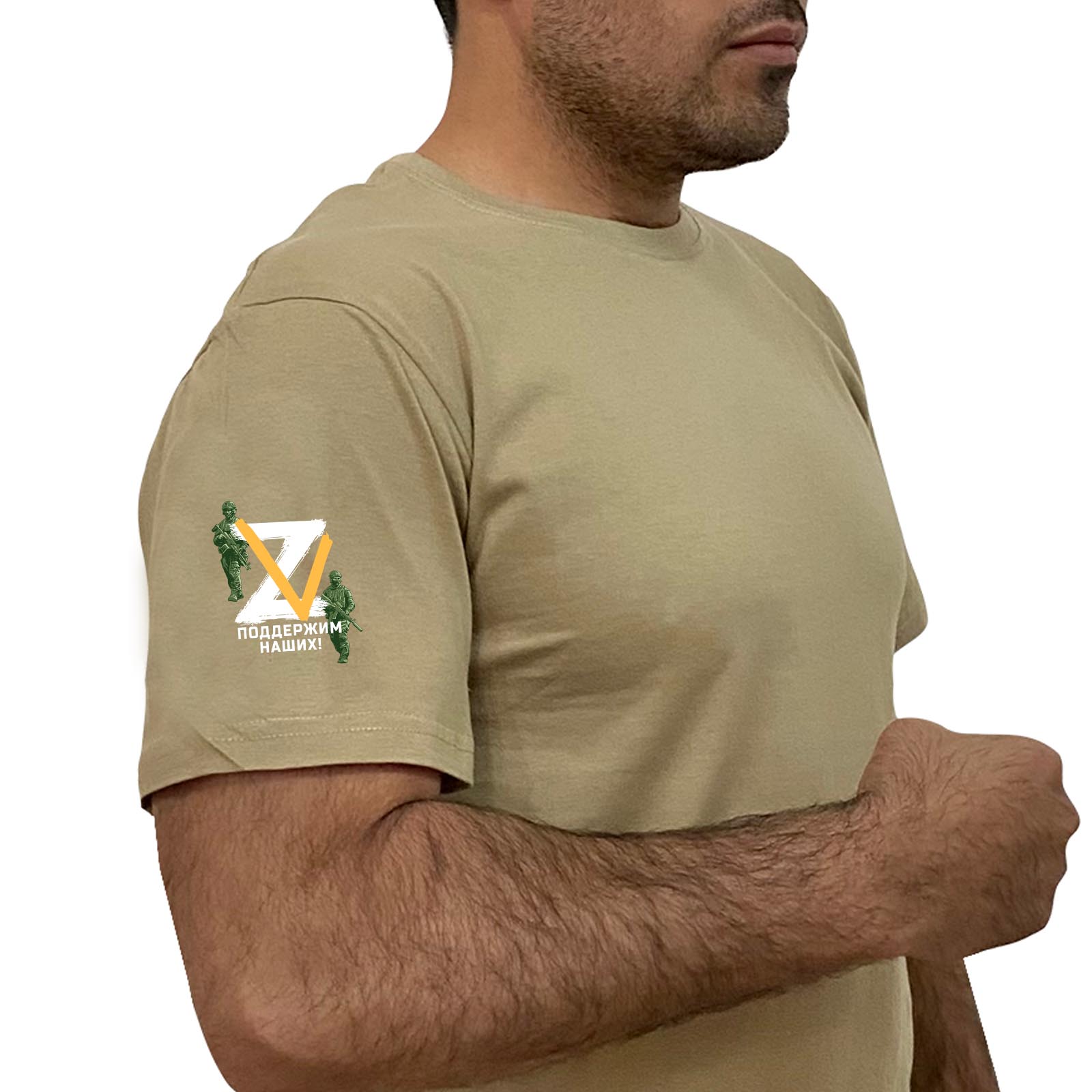 Купить строгую песочную футболку Z V онлайн выгодно