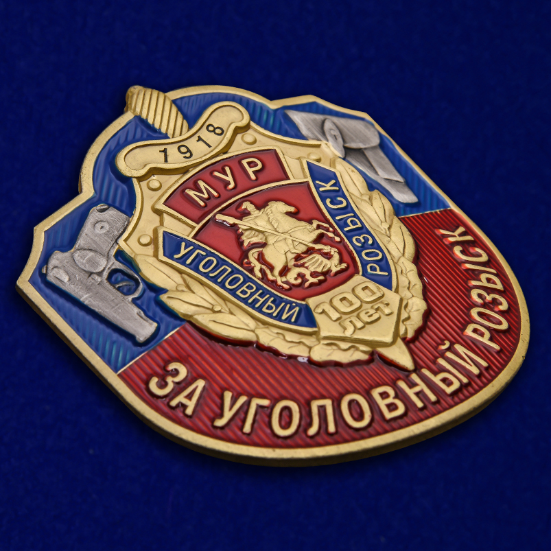 Сувенирная накладка "За Московский Уголовный розыск" по низкой цене