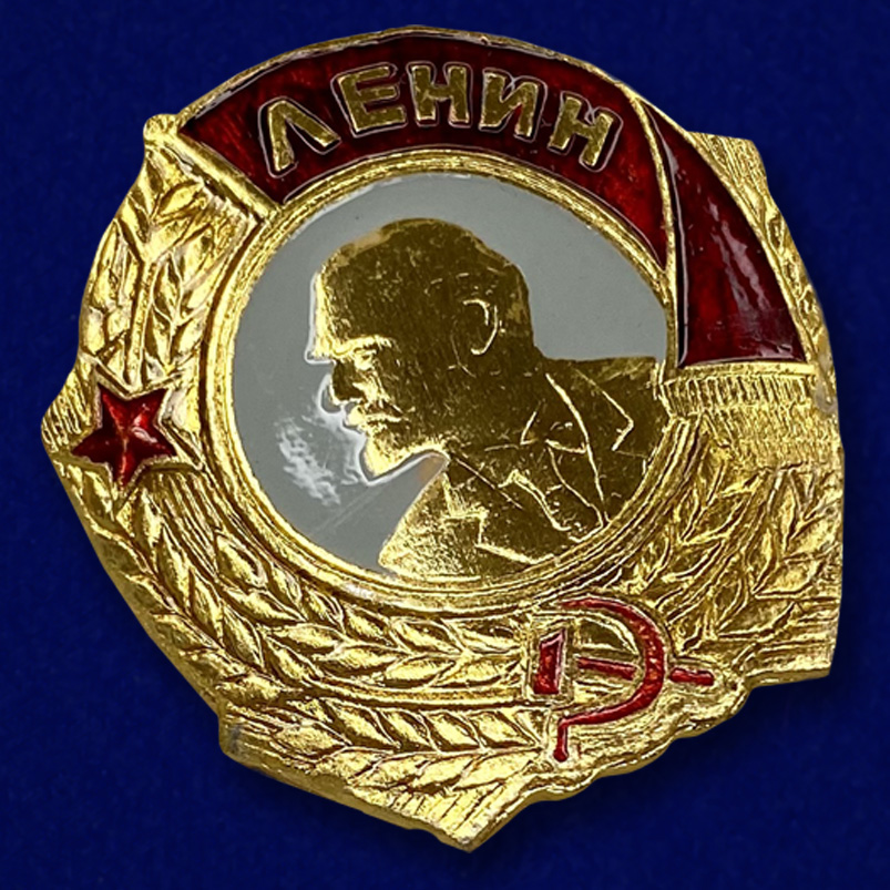 Купить сувенирный шильд "Орден Ленина"