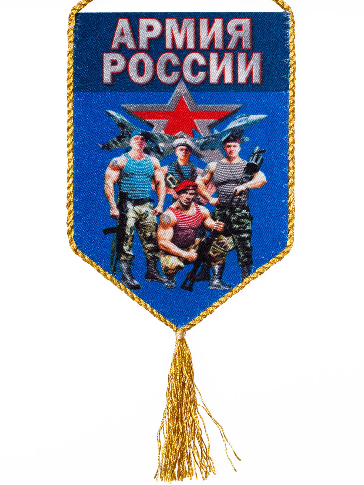 Купить сувенирный вымпел "Армия России"