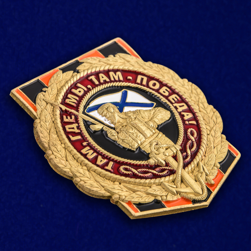 Купить сувенирный жетон Морской пехоты