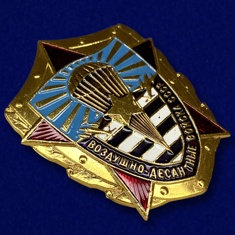 Купить сувенирный жетон "Воздушно-десантные войска СССР"