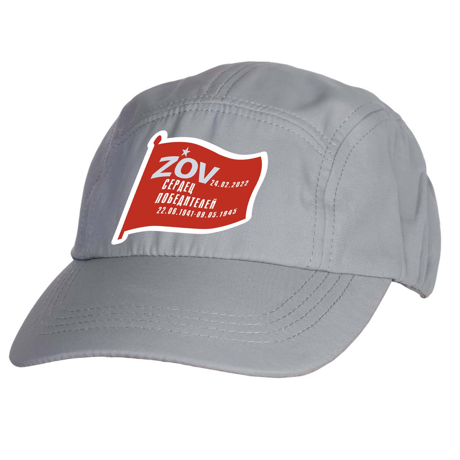Купить светло-серую стильную кепку-пятипанельку ZOV сердец победителей онлайн