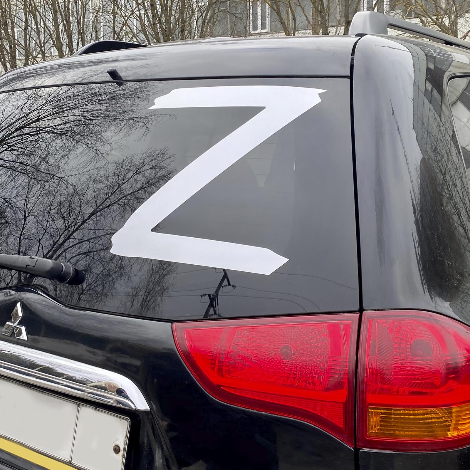 Купить светоотражающую автомобильную наклейку «Z» 