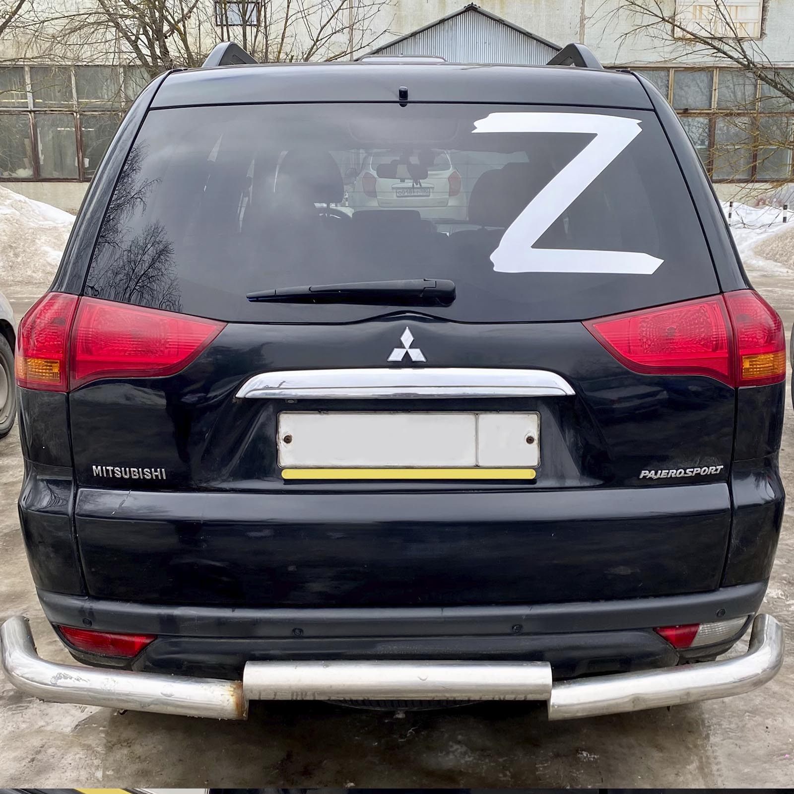 Светоотражающая автомобильная наклейка «Z»