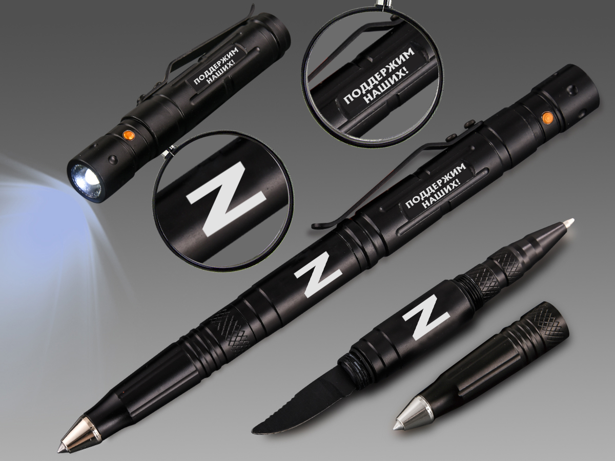 Купить тактические ручки с символом Z