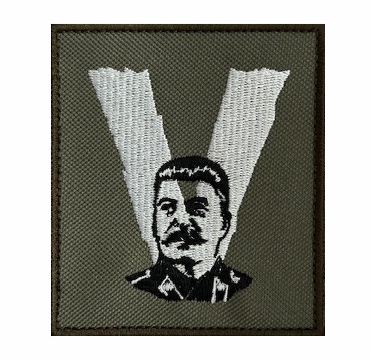 Купить тактический шеврон V "Сталин"