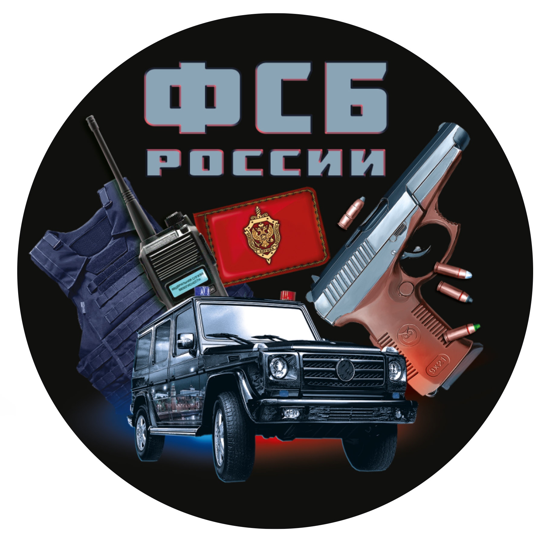 Тематическая наклейка ФСБ России недорого в Военпро