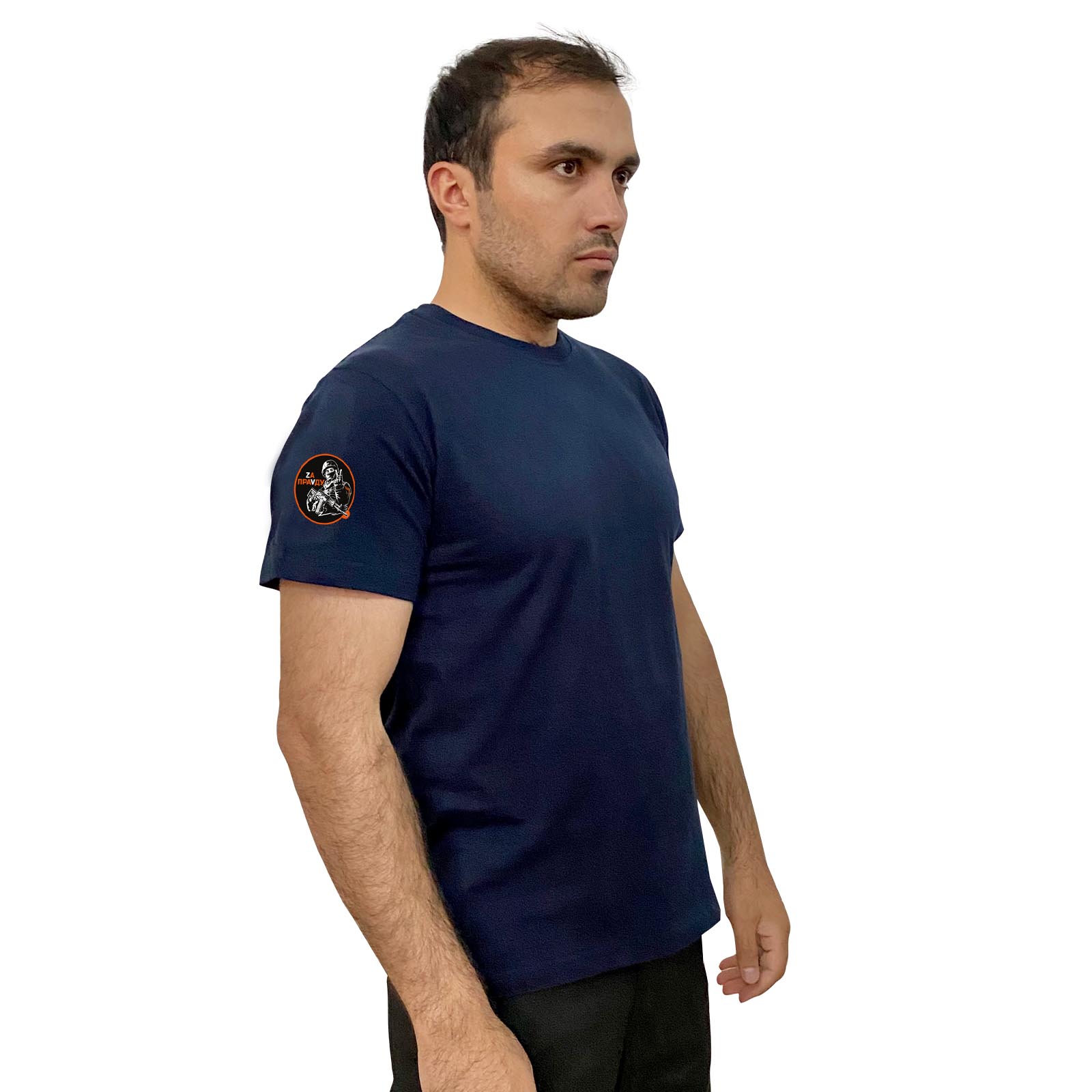Тёмно-синяя футболка с термопереводкой "Zа праVду" на рукаве