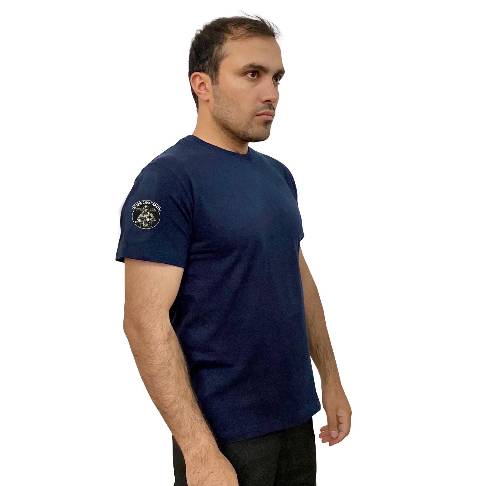 Тёмно-синяя футболка с трансфером "В чём сила, брат?" на рукаве