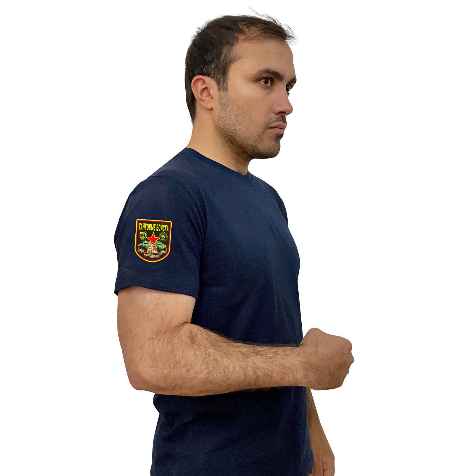 Купить темно-синюю удобную футболку с термотрансфером Танковые Войска онлайн