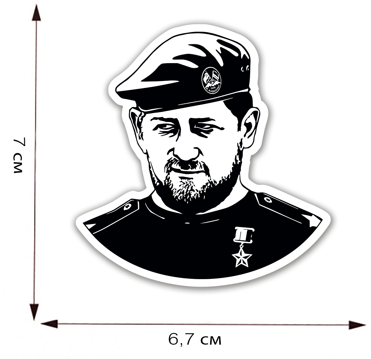 Термопринт "Рамзан Кадыров" - размер