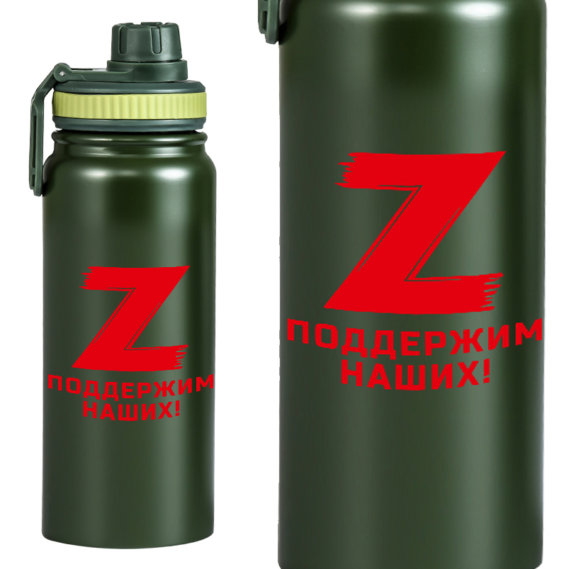 Термос-бутылка с буквой "Z"