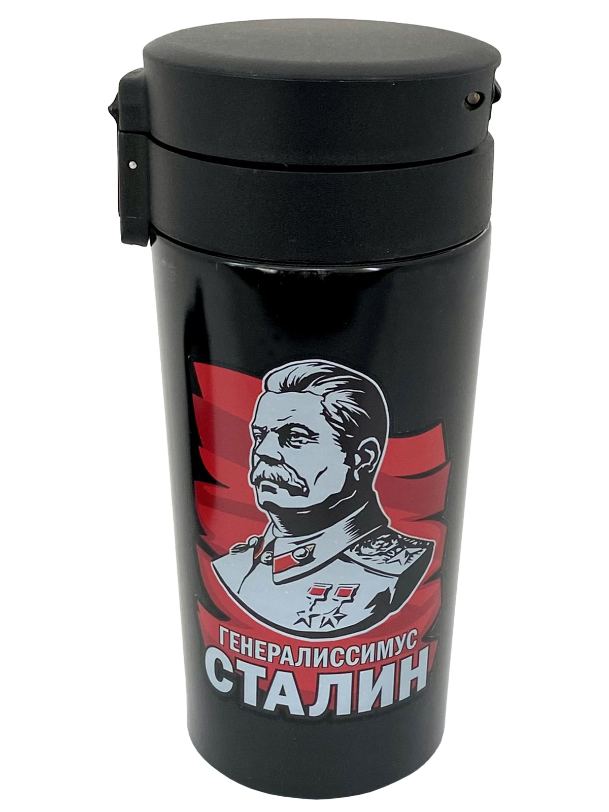 Незаменимая кружка-термос с принтом Сталин