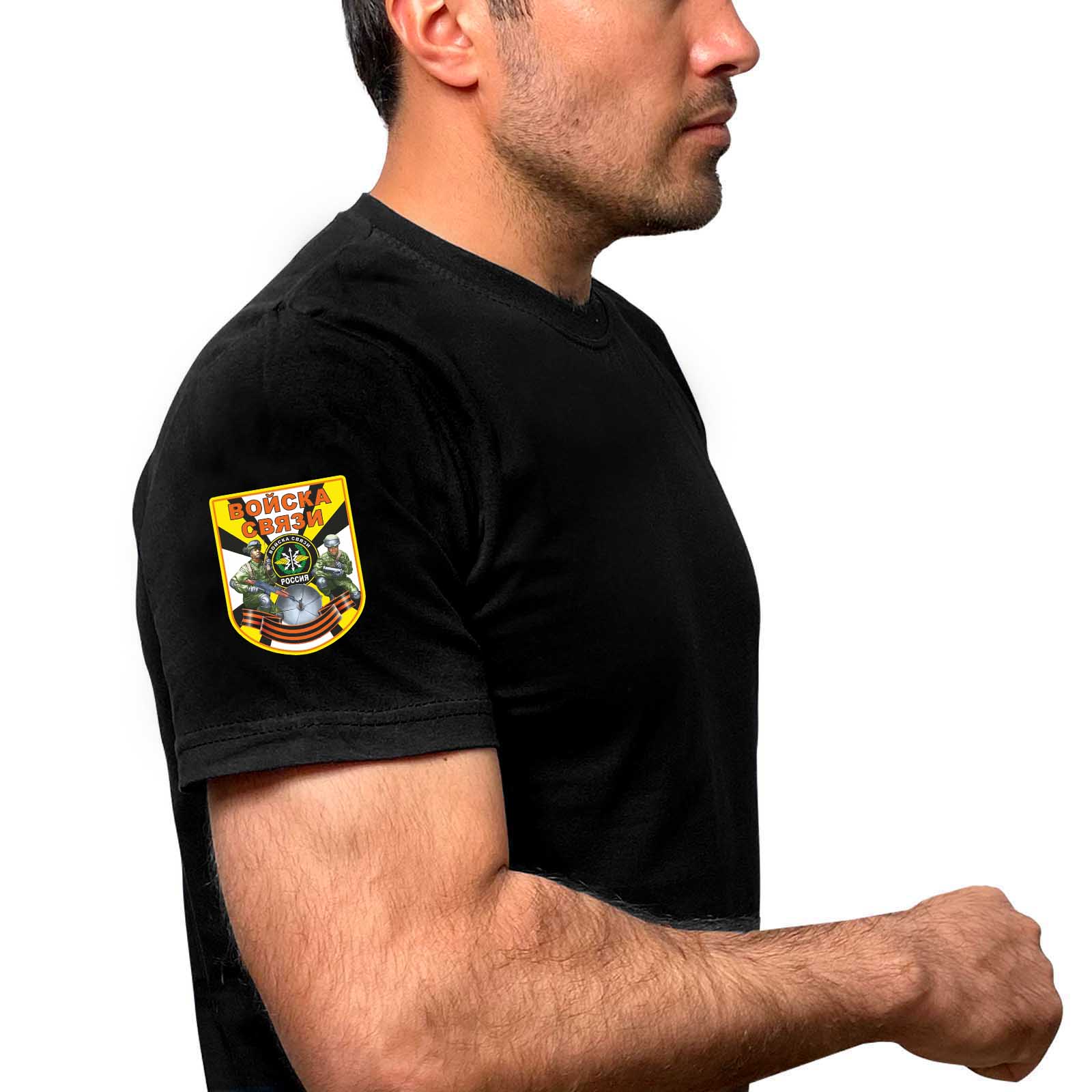 Купить топовую черную футболку с термотрансфером Войска Связи с доставкой