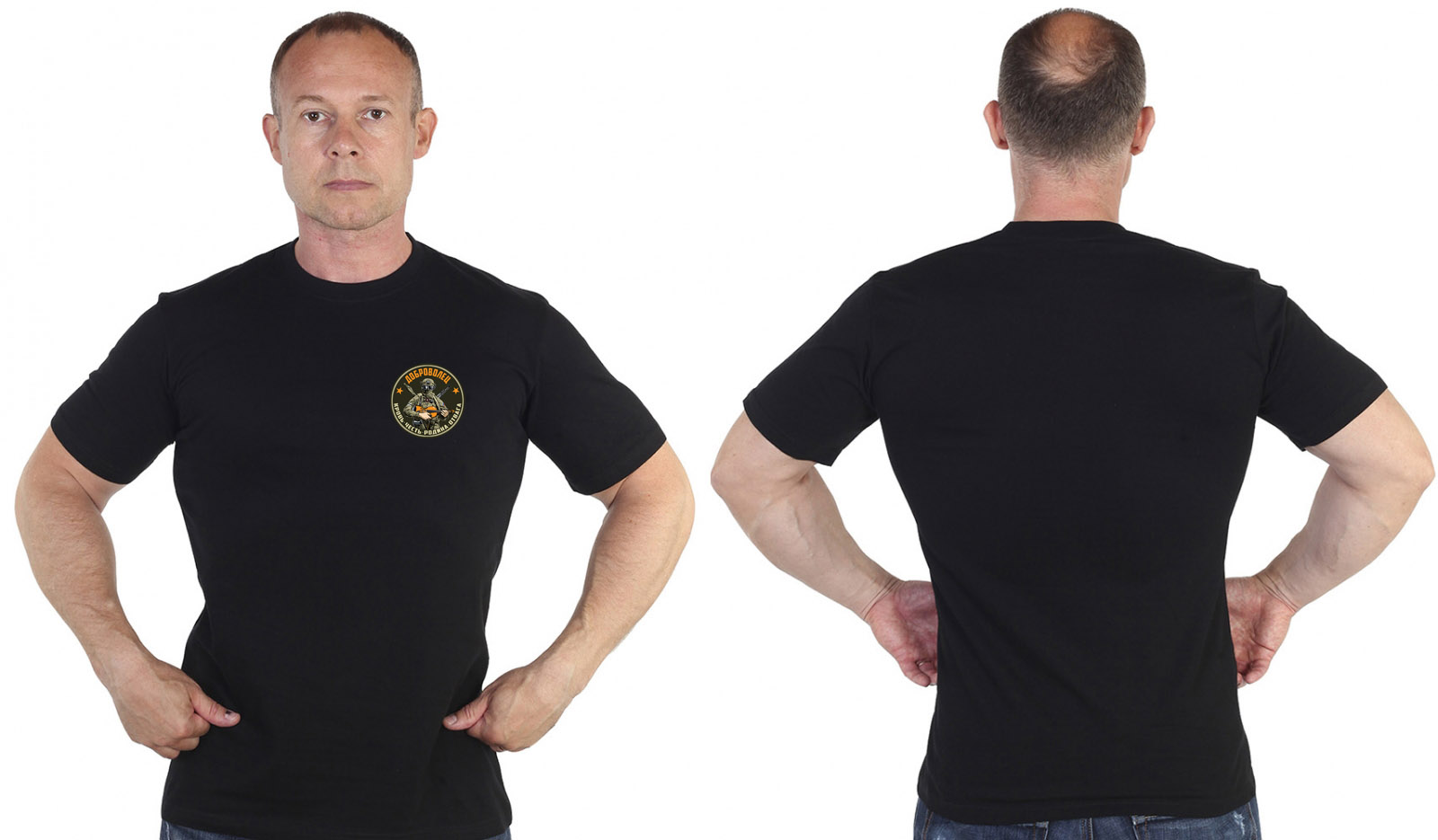 Купить трикотажную черную футболку с термотрансфером Доброволец выгодно