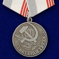 Муляж медали "Ветеран труда"