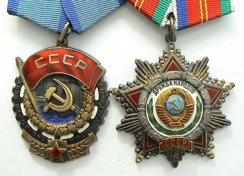 Набор муляжей орденов СССР за труд
